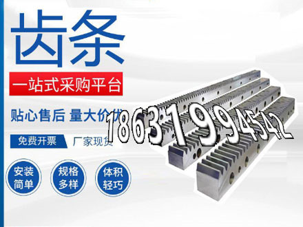 挖掘机齿轮那里有